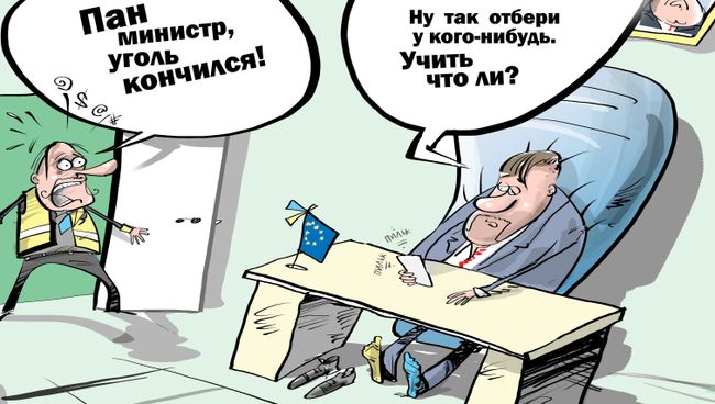 Инновационные методы добычи Инновационные методы добычи