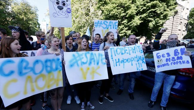 Акция протеста против запрета российских социальных сетей в Киеве. 19 мая 2017 Акция протеста против запрета российских социальных сетей в Киеве. 19 мая 2017