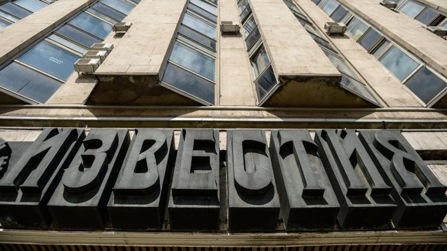 Здание газеты Известия на Пушкинской площади. Архивное фото Здание газеты Известия на Пушкинской площади. Архивное фото
