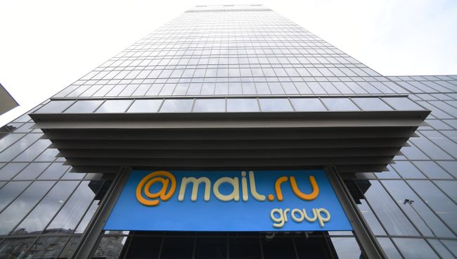 Вход в здание офиса компании Mail.ru. Архивное фото