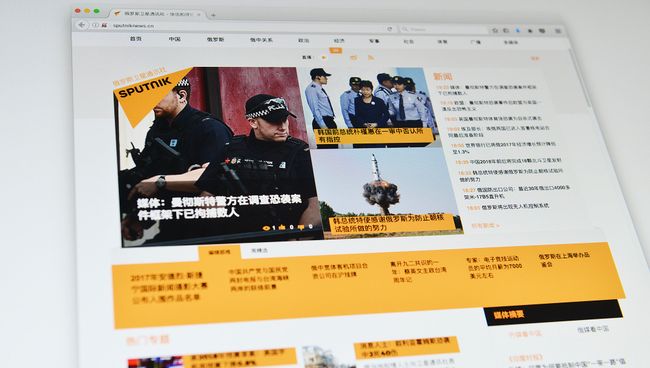Страница сайта Sputnik China Страница сайта Sputnik China