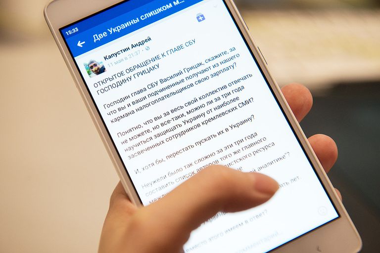 Пост Андрея Карпустина на своей страничке в Facebook с Открытым обращением к главе Службы безопасности Украины Василию Грицаку Пост Андрея Карпустина на своей страничке в Facebook с Открытым обращением к главе Службы безопасности Украины Василию Грицаку