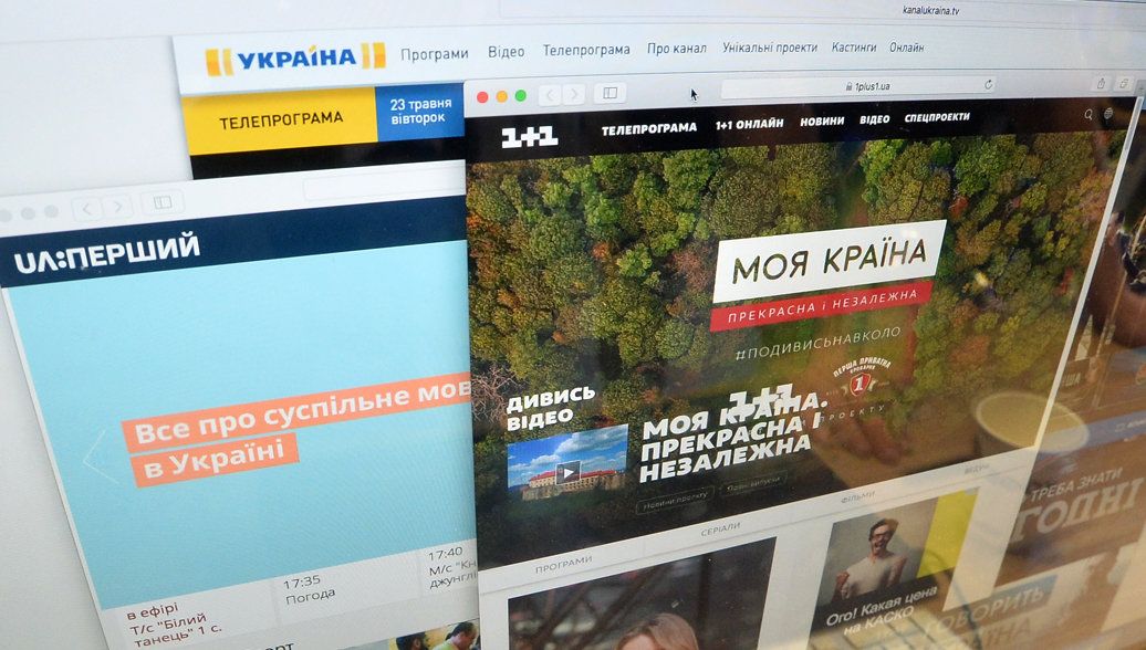 Сайты украинских телеканалов 1+1, Перший и Украина Сайты украинских телеканалов 1+1, Перший и Украина - РИА Новости, 1920, 07.11.2022