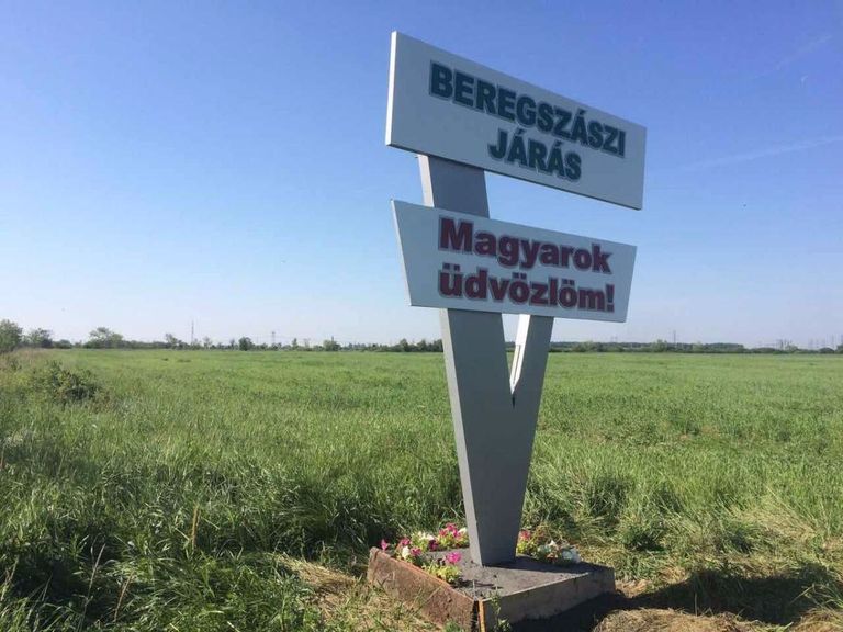Указательная стела на венгерском языке в Закарпатье