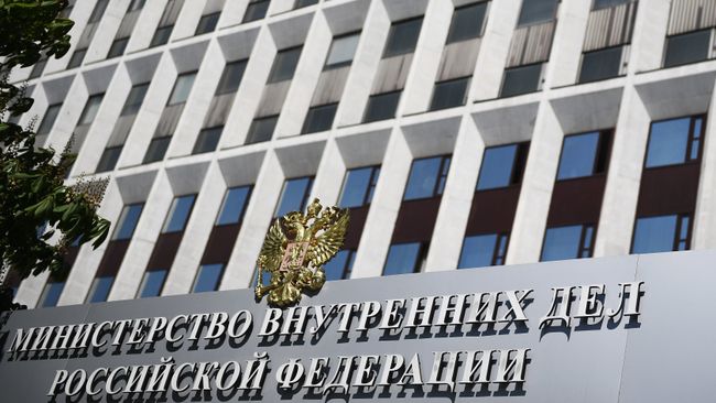 Здание МВД РФ в Москве. Архивное фото