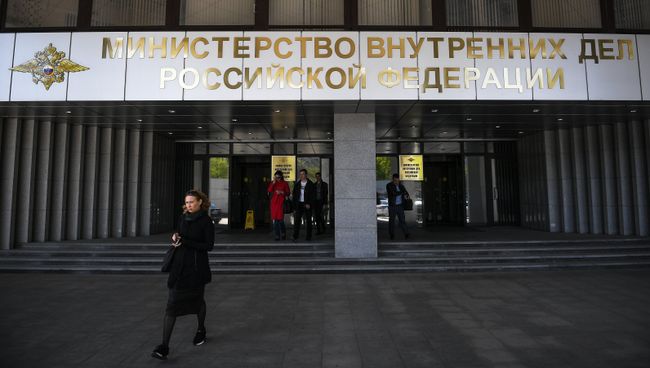Здание МВД РФ в Москве. Архивное фото Здание МВД РФ в Москве. Архивное фото