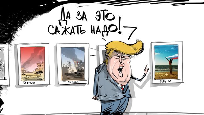 Неугодный экспонат Неугодный экспонат