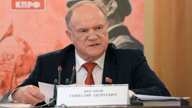 Председатель ЦК КПРФ Геннадий Зюганов. Архивное фото Председатель ЦК КПРФ Геннадий Зюганов. Архивное фото