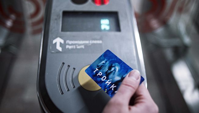 Пассажир оплачивает проезд у турникета в метро. Архивное фото Пассажир оплачивает проезд у турникета в метро. Архивное фото