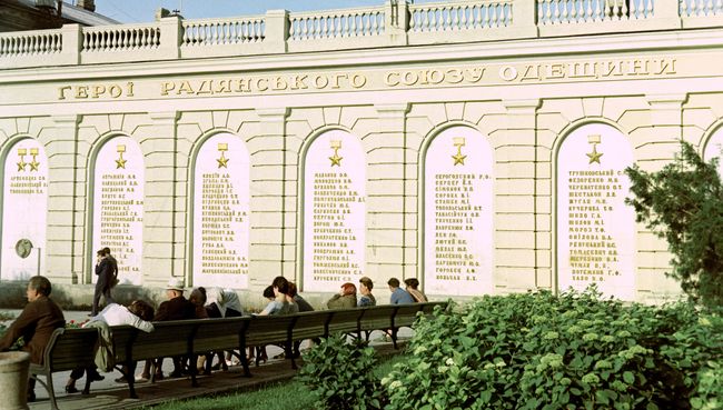 Доска Героев Советского Союза на Театральной площади в Одессе. Архивное фото Доска Героев Советского Союза на Театральной площади в Одессе. Архивное фото