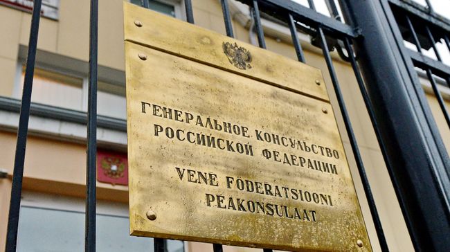 Генеральное консульство РФ в Нарве, Эстония. Архивное фото Генеральное консульство РФ в Нарве, Эстония. Архивное фото