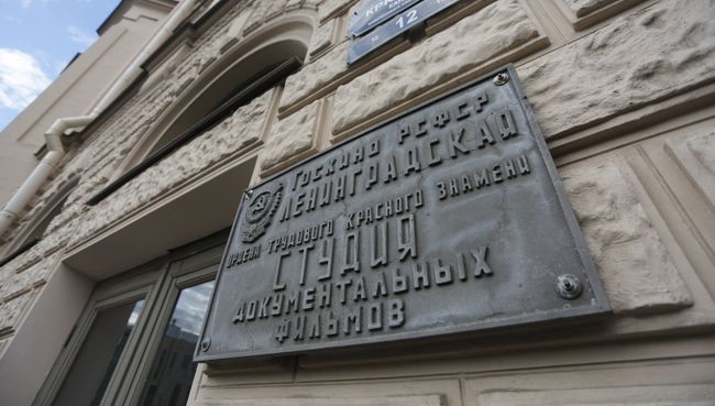 Фасад здания, в котором находится студия Рок в Санкт-Петербурге Фасад здания, в котором находится студия Рок в Санкт-Петербурге