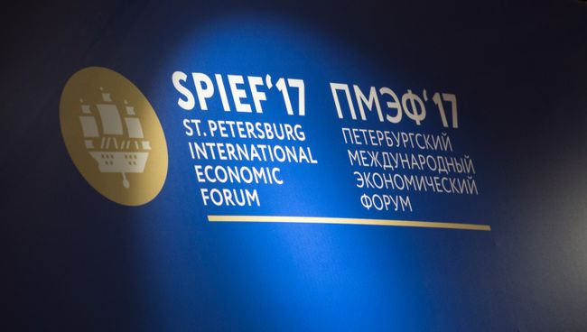 Подготовка к открытию Петербургского экономического форума Подготовка к открытию Петербургского экономического форума