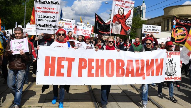 Участники митинга на улице Вавилова против сноса пятиэтажек в Москве. Архивное фото Участники митинга на улице Вавилова против сноса пятиэтажек в Москве. Архивное фото