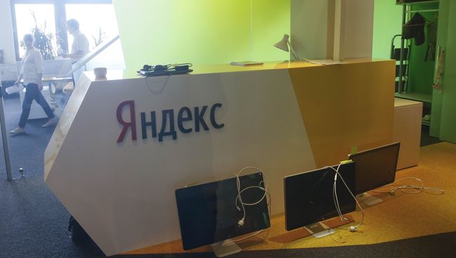 Обыск в офисе компании Яндекс в Киеве, Украина. 29 мая 2017 Обыск в офисе компании Яндекс в Киеве, Украина. 29 мая 2017