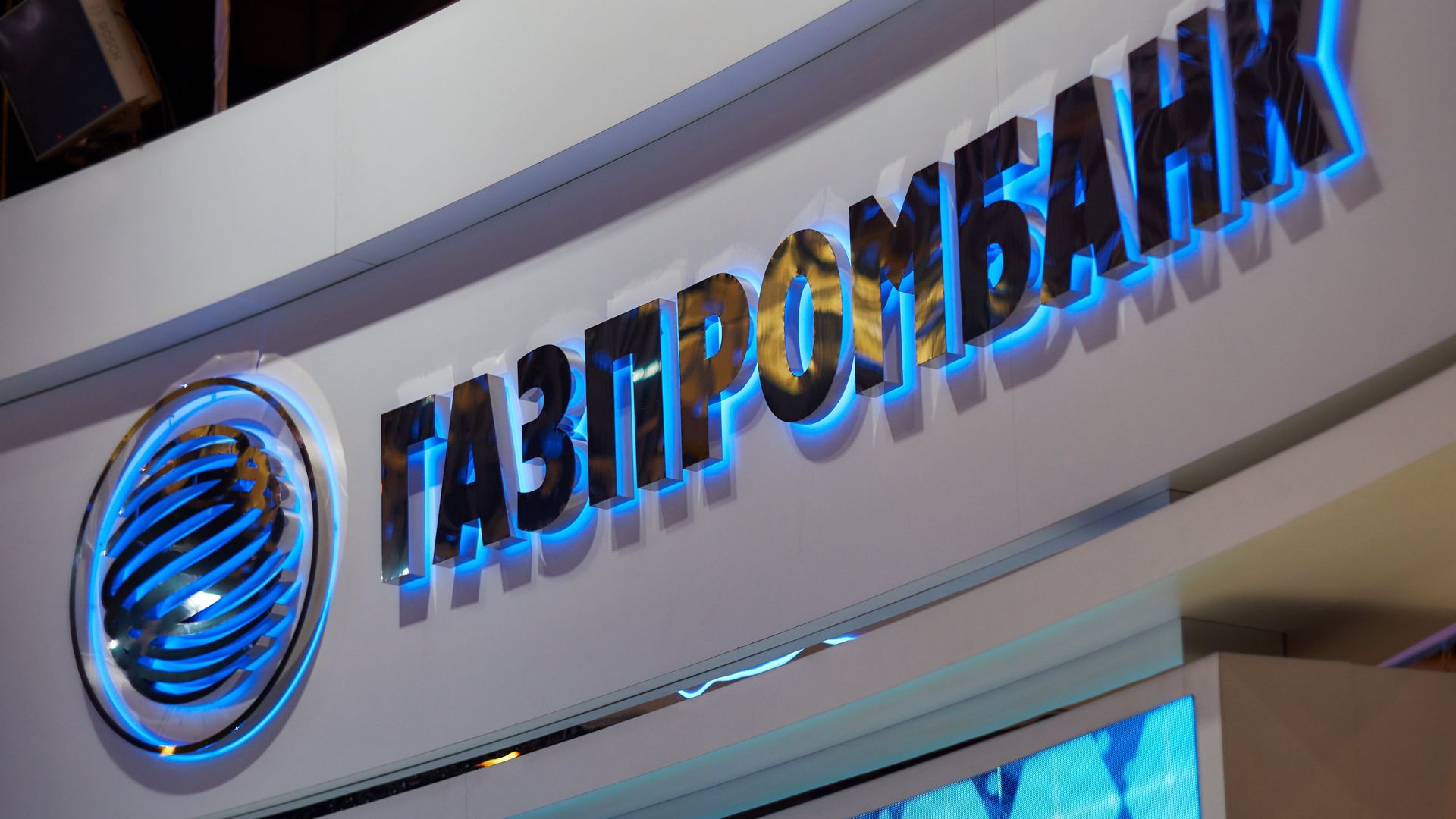Стенд Газпромбанка перед началом Санкт-Петербургского международного экономического форума-2017 Стенд Газпромбанка перед началом Санкт-Петербургского международного экономического форума-2017 - РИА Новости, 1920, 15.02.2021