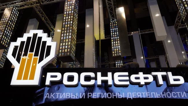 Стенд компании Роснефть. Архивное фото Стенд компании Роснефть. Архивное фото