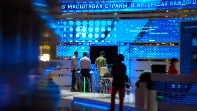 Подготовка к открытию Петербургского экономического форума