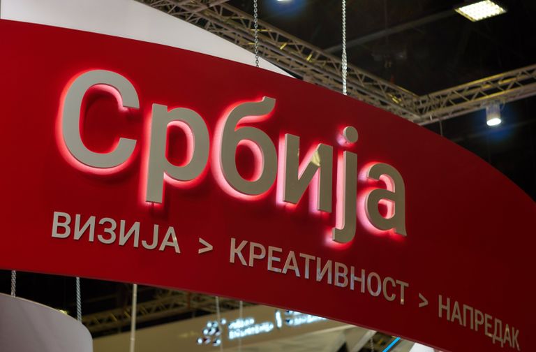 Стенд Республики Сербии в павильоне Экспофорума перед началом Санкт-Петербургского международного экономического форума-2017