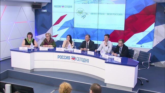 Пресс-конференция по итогам федеральной экспертизы Всероссийского конкурса Моя страна – моя Россия