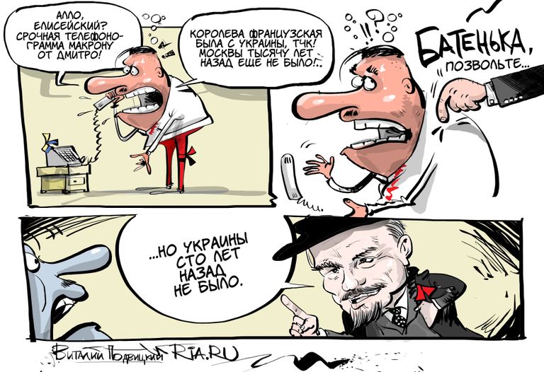 Потомки древних укров Потомки древних укров
