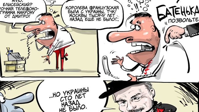 Потомки древних укров Потомки древних укров