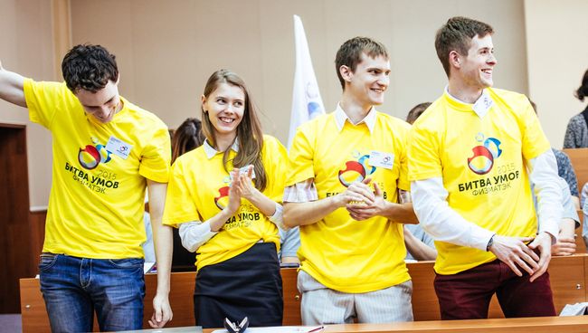 Студенческий конкурс Битва умов Студенческий конкурс Битва умов
