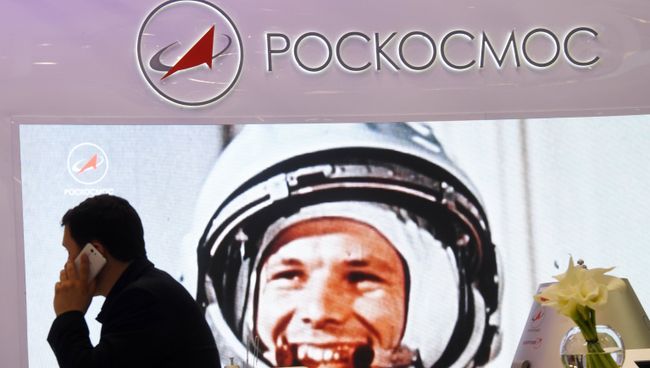 Павильон Федерального космического агентства Роскосмос. Архивное фото