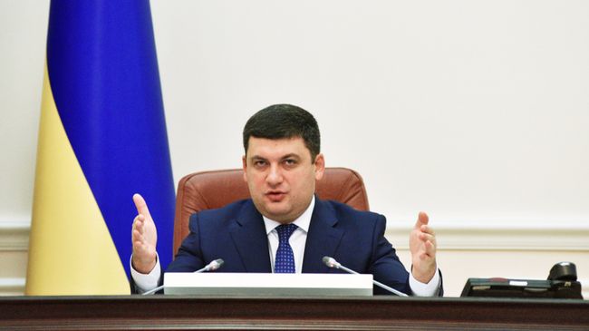 Премьер-министр Украины Владимир Гройсман. Архивное фото Премьер-министр Украины Владимир Гройсман. Архивное фото