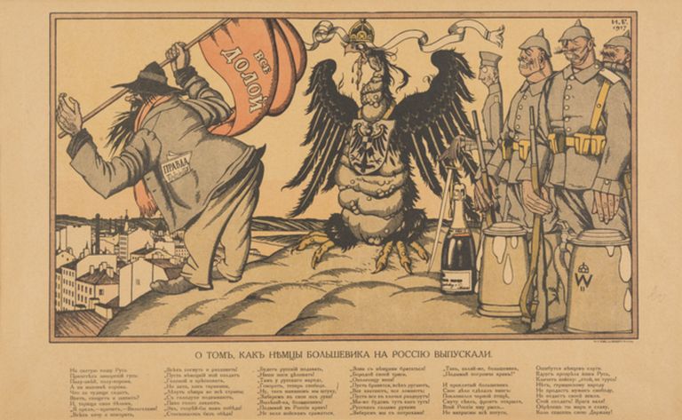 Плакат О том, как немцы большевика на Россию выпускали Плакат О том, как немцы большевика на Россию выпускали