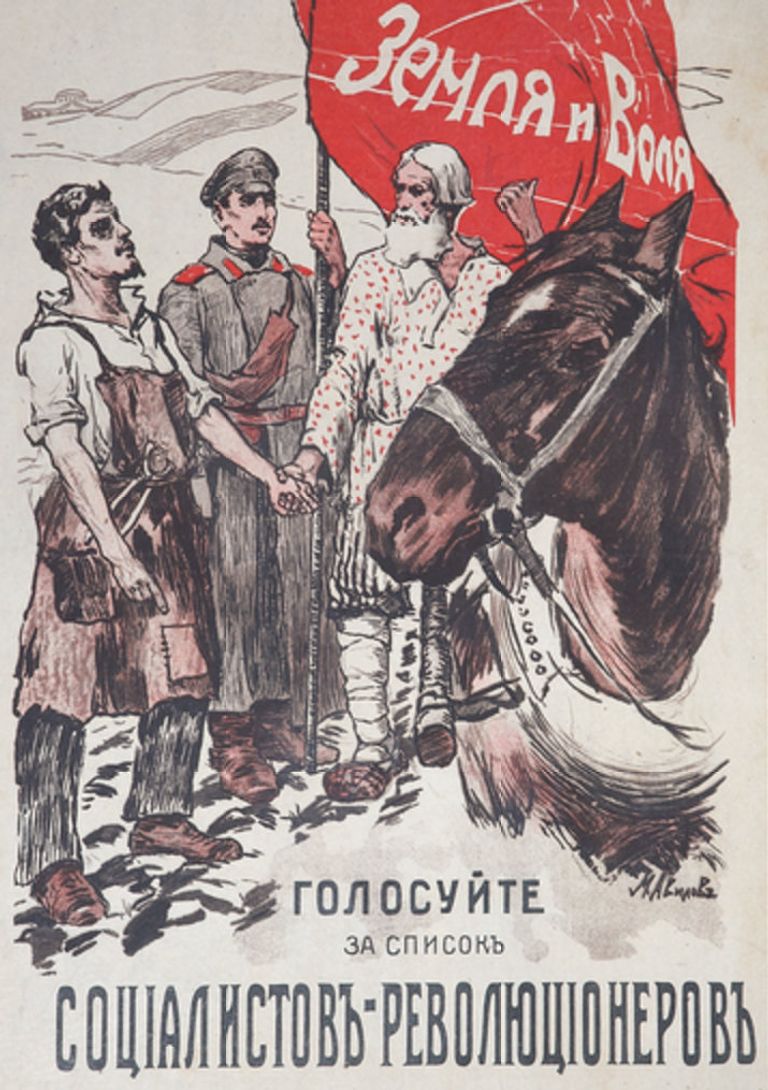 Плакат Голосуйте за список Социалистов-Революционеров Плакат Голосуйте за список Социалистов-Революционеров
