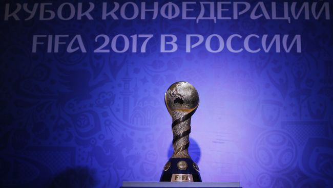 Открытие Парка Кубка конфедераций 2017 в Санкт-Петербурге