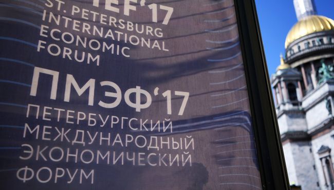 Баннер с символикой Санкт-Петербургского международного экономического форума 2017 у Исаакиевского собора. Архивное фото Баннер с символикой Санкт-Петербургского международного экономического форума 2017 у Исаакиевского собора. Архивное фото
