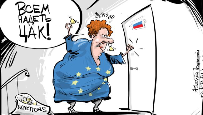Делай ку Делай ку