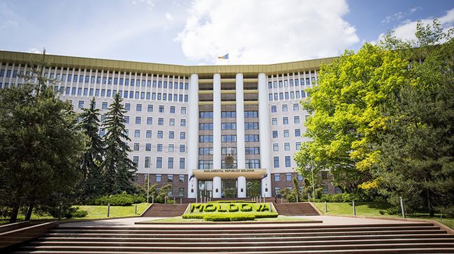Здание парламента Молдавии. Архивное фото Здание парламента Молдавии. Архивное фото
