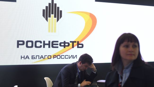 Логотип Роснефти. Архивное фото Логотип Роснефти. Архивное фото