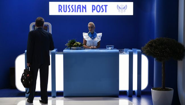 Стенд Почты России. Архивное фото Стенд Почты России. Архивное фото