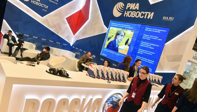 Петербургский международный экономический форум. Архивное фото Петербургский международный экономический форум. Архивное фото