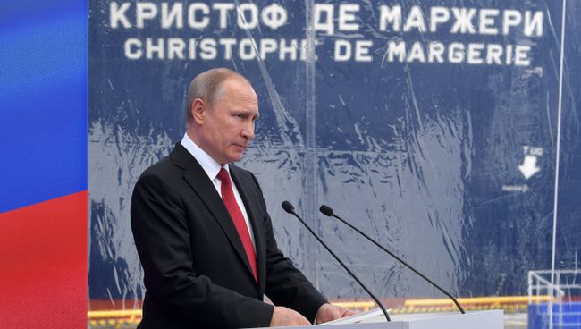 Президент РФ Владимир Путин на церемонии имянаречения арктического танкера-газовоза Кристоф де Маржери. 3 июня 2017 Президент РФ Владимир Путин на церемонии имянаречения арктического танкера-газовоза Кристоф де Маржери. 3 июня 2017