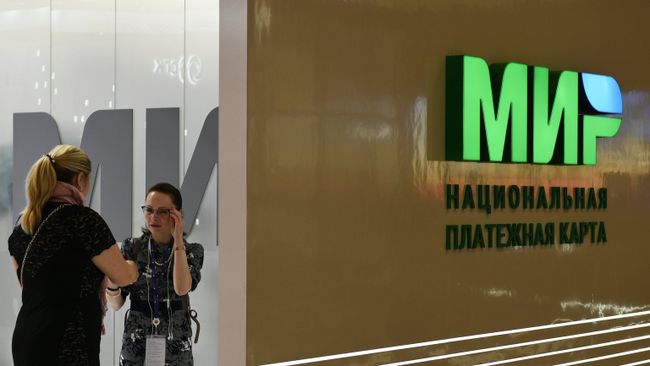 Стенд национальной платёжной карты Мир. Архивное фото Стенд национальной платёжной карты Мир. Архивное фото
