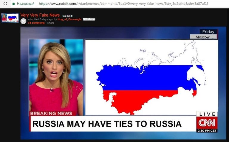 Скриншот сайта Reddit