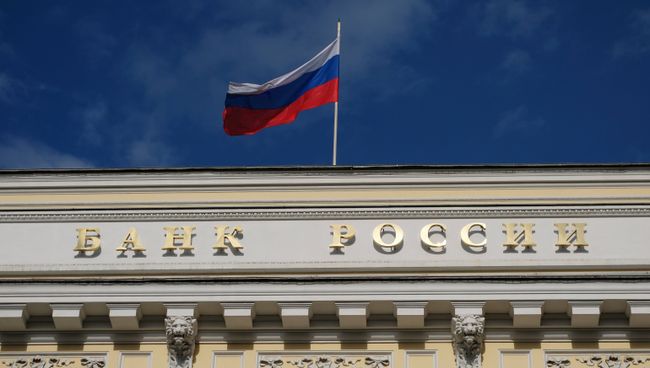 Флаг на здании Центрального банка России на Неглинной улице в Москве. Архивное фото Флаг на здании Центрального банка России на Неглинной улице в Москве. Архивное фото