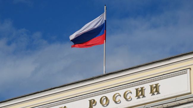 Флаг на здании Центрального банка России на Неглинной улице в Москве. Архивное фото Флаг на здании Центрального банка России на Неглинной улице в Москве. Архивное фото