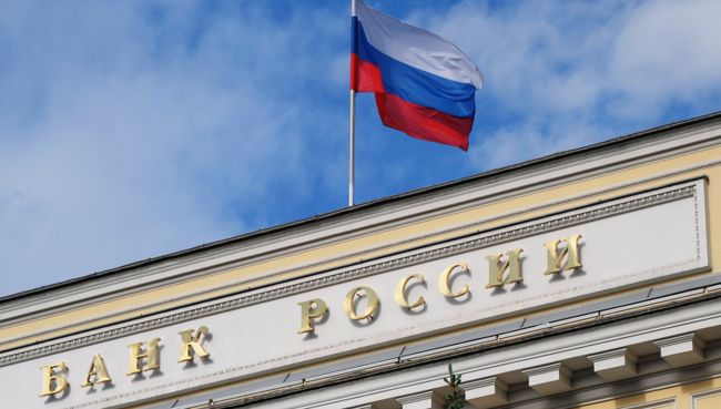 Флаг на здании Центрального банка России. Архивное фото Флаг на здании Центрального банка России. Архивное фото