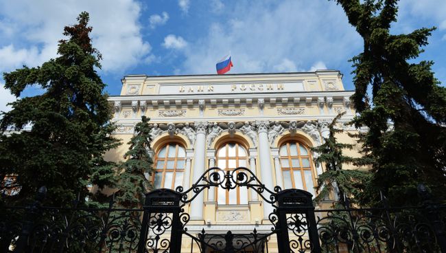 Здание Центрального банка России на Неглинной улице в Москве Здание Центрального банка России на Неглинной улице в Москве