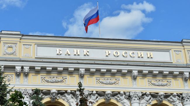 Флаг на здании Центрального банка России на Неглинной улице в Москве. Архивное фото
