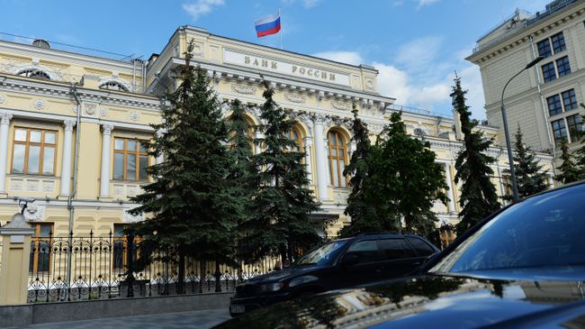 Здание Центрального банка России на Неглинной улице в Москве. Архивное фото