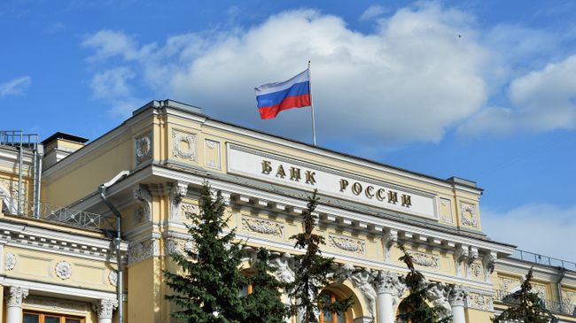 Здание Центрального банка России на Неглинной улице в Москве. Архивное фото Здание Центрального банка России на Неглинной улице в Москве. Архивное фото
