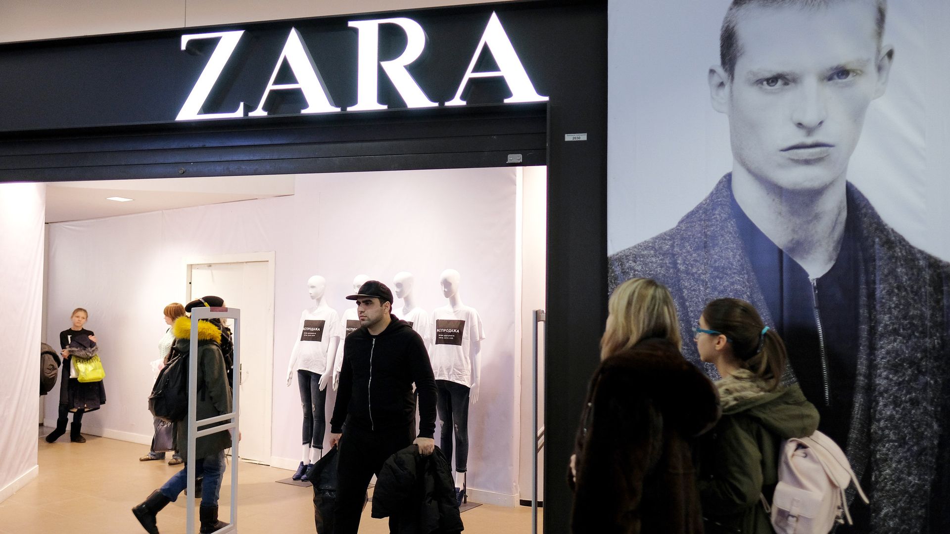 Магазин одежды Zara Магазин одежды Zara - РИА Новости, 1920, 08.06.2022