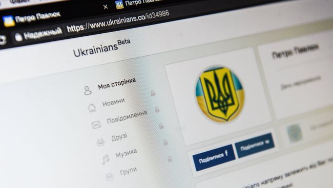 Страница регистрации новой украинской социальной сети Ukrainians. Архивное фото Страница регистрации новой украинской социальной сети Ukrainians. Архивное фото